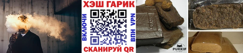 Купить наркотики Краснокаменск Лсд 25 Конопля Меф мяу мяу Амфетамин ГАШ COCAIN