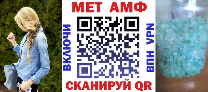 АМФ 98% нарко площадка какой сайт Краснокаменск мега как войти
