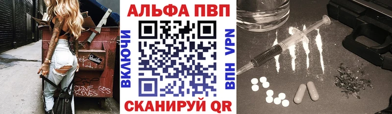 hydra маркетплейс магазин продажи наркотиков Краснокаменск А ПВП крисы CK