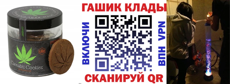Печенье с ТГК марихуана Краснокаменск