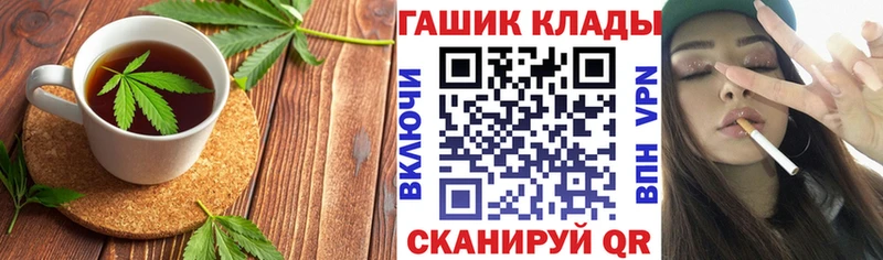 как найти закладки Краснокаменск Печенье с ТГК конопля