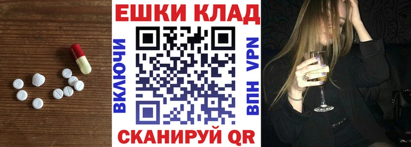 ОМГ ОМГ зеркало  Краснокаменск  Ecstasy 99%  цена  