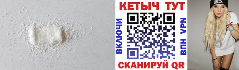 Кетамин VHQ  OMG как войти  Краснокаменск 