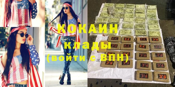 спиды Семикаракорск