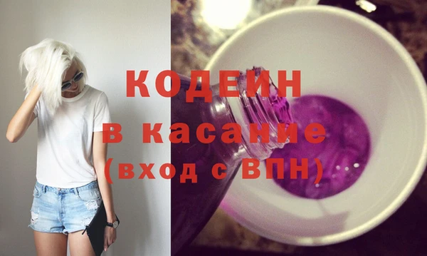 гидра Белокуриха