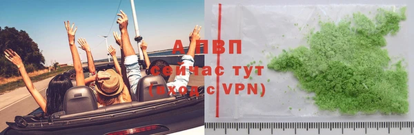 тгк Беломорск