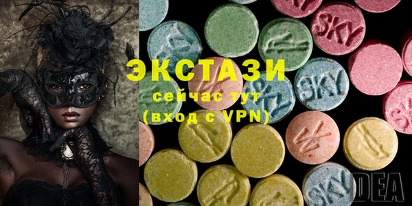 гидра Белокуриха