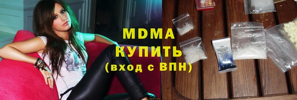гидра Белокуриха