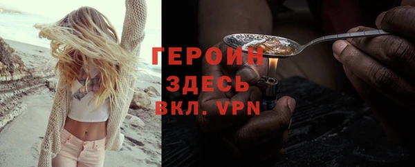 герыч Белоозёрский