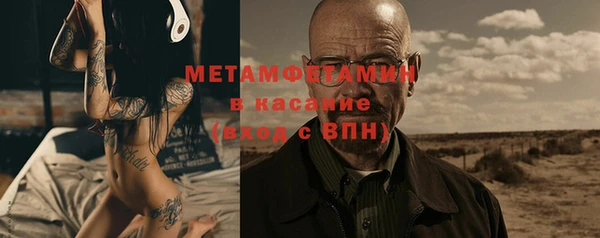тгк Беломорск