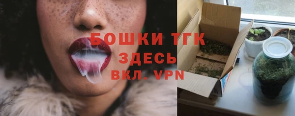 тгк Беломорск