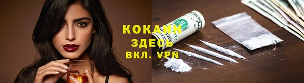 герыч Белоозёрский