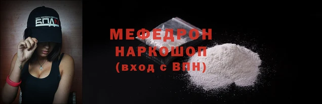 тгк Беломорск