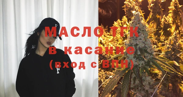 тгк Беломорск