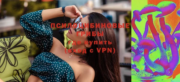 герыч Белоозёрский