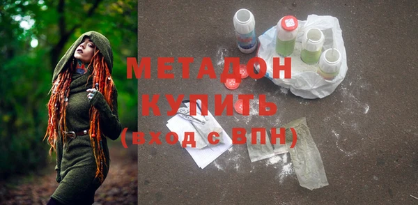 гидра Белокуриха