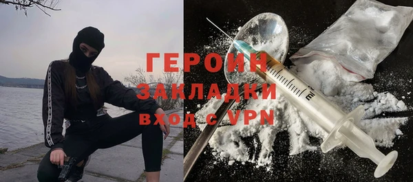 герыч Белоозёрский