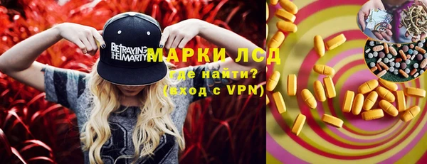 герыч Белоозёрский