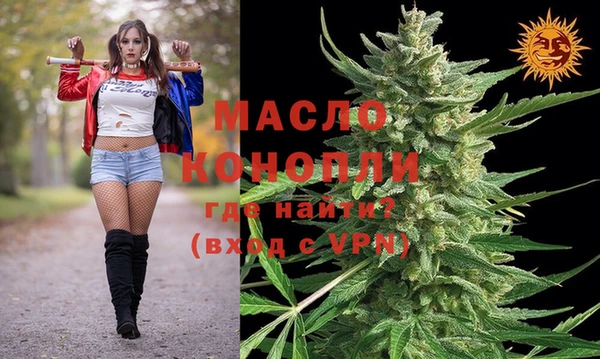 тгк Беломорск