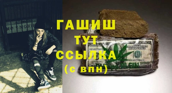 тгк Беломорск