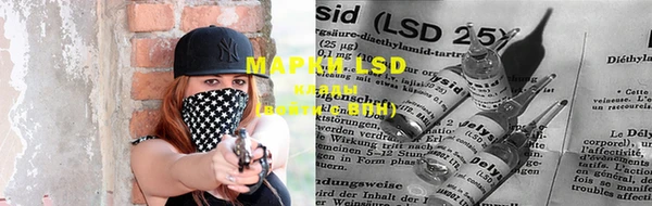 марки lsd Семилуки