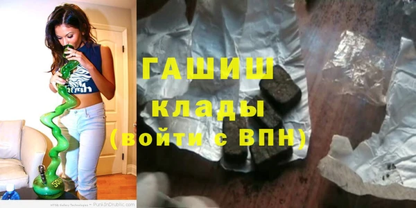 тгк Беломорск