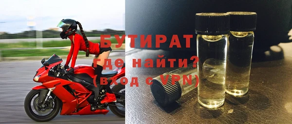 тгк Беломорск