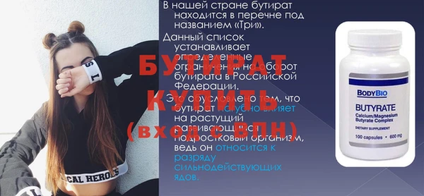 тгк Беломорск