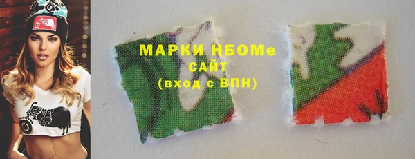 тгк Беломорск