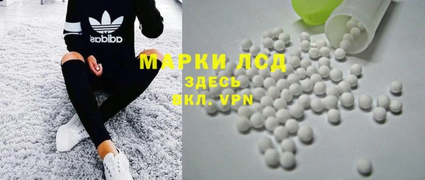 герыч Белоозёрский