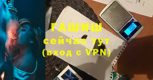 гидра Белокуриха