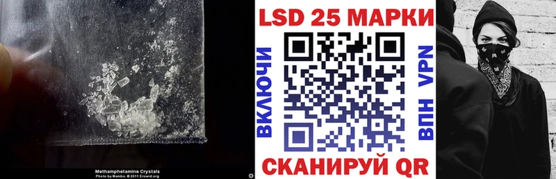 LSD-25 экстази ecstasy  магазин    Краснокаменск 