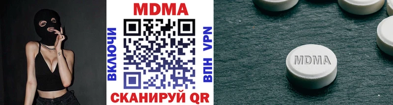 МДМА VHQ  Краснокаменск 