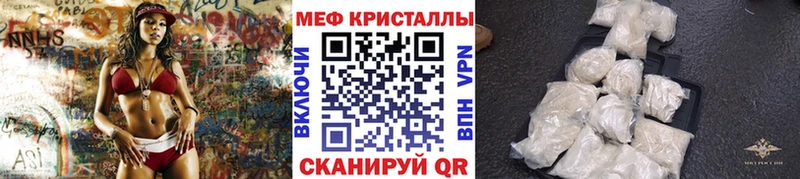 закладка  blacksprut как зайти  Меф кристаллы  Краснокаменск 