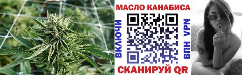 ТГК THC oil  где купить наркотик  mega зеркало  Краснокаменск 