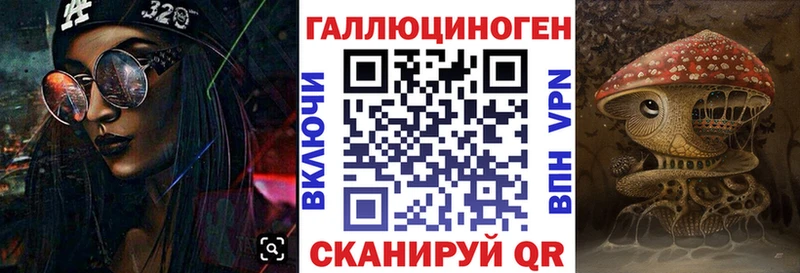 KRAKEN ссылка  Краснокаменск  Галлюциногенные грибы GOLDEN TEACHER 